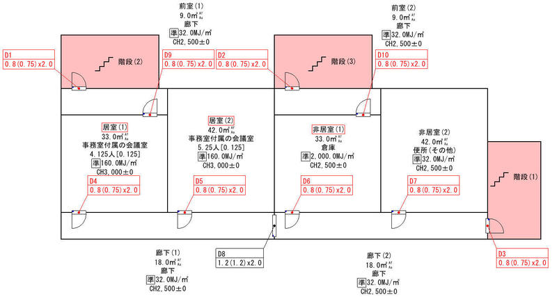 前室による対策.jpg