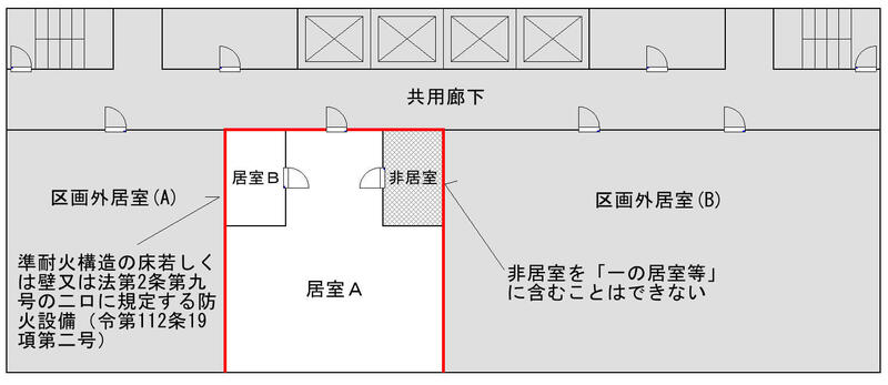 説明図(2).jpg