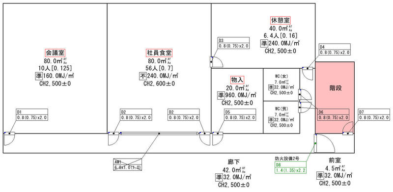 危険な対策.jpg