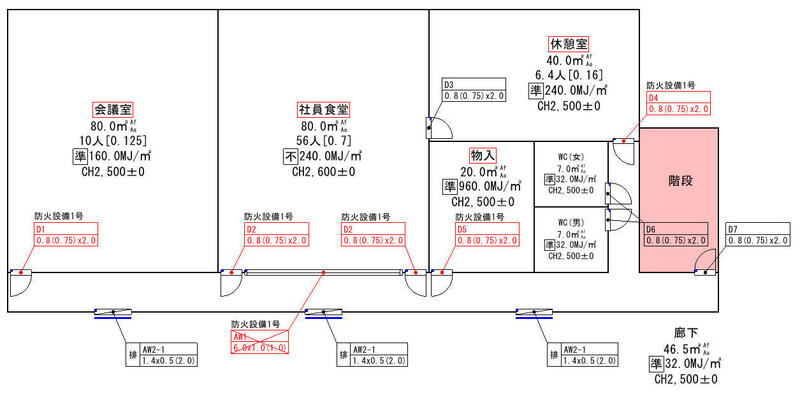 正しい対策.jpg