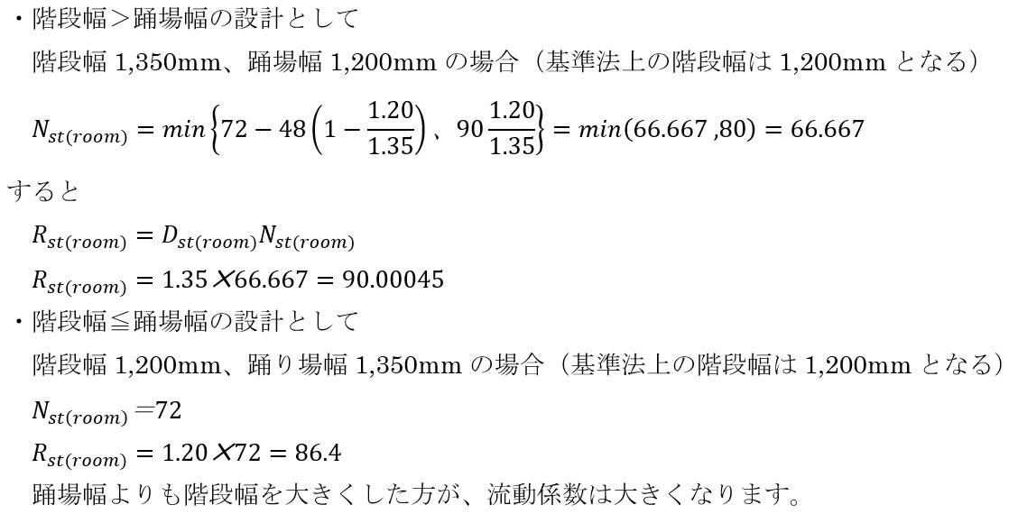 計算式.jpg