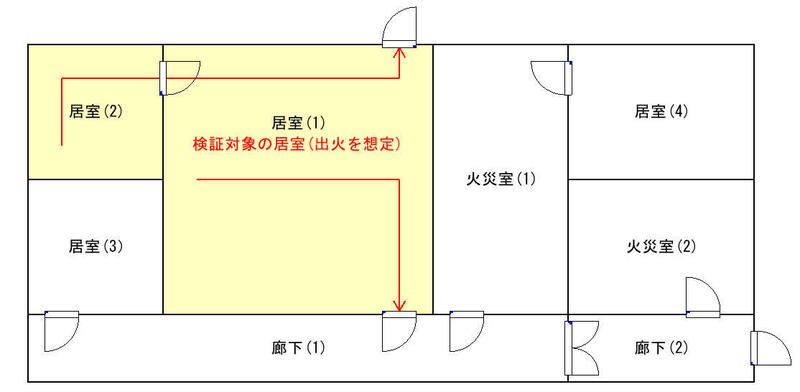 居室計算例.jpg