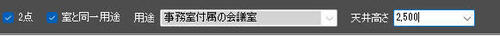 コマンドバー.jpg