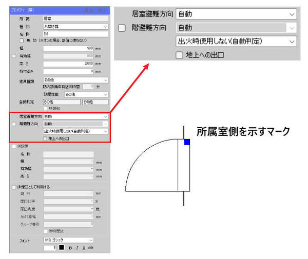 避難方向.jpg