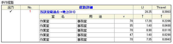 結果出力.jpg