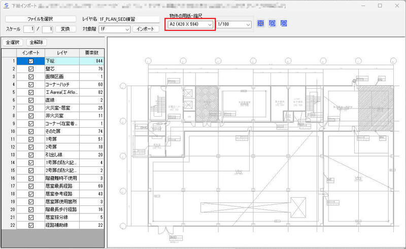 用紙A2に変更.jpg
