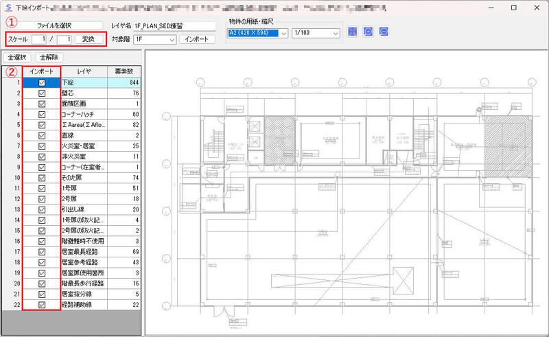 その他機能.jpg