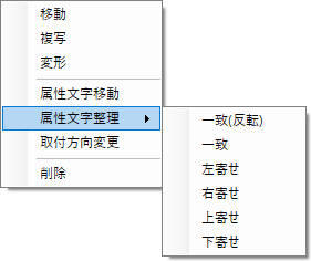 属性文字整理.jpg