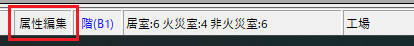 ステータスバー.jpg