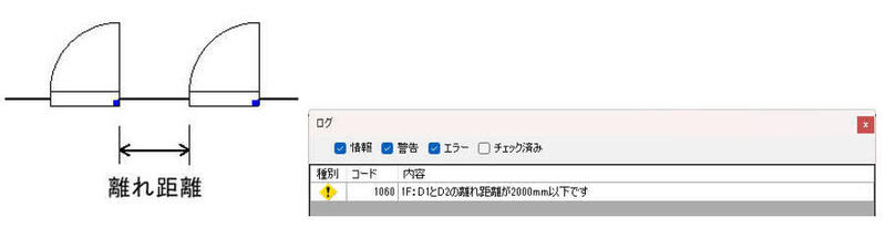 離れ距離例.jpg