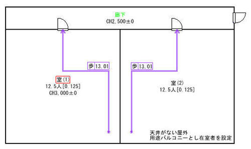天井なし.jpg