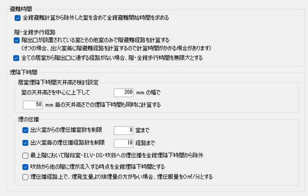 B1の設定.jpg