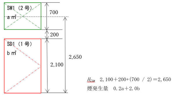 上下合体解説1.jpg