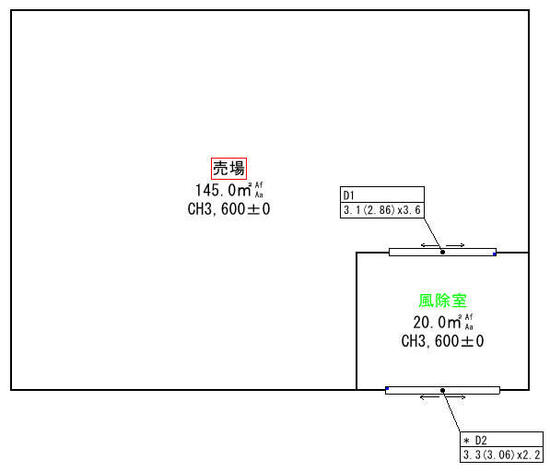 一体計算.jpg