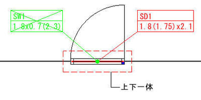建具合体完了.jpg