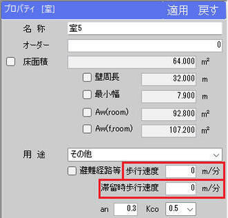 歩行速度.jpg