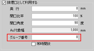 グループ番号.jpg