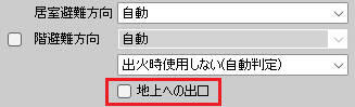 地上への出口.jpg