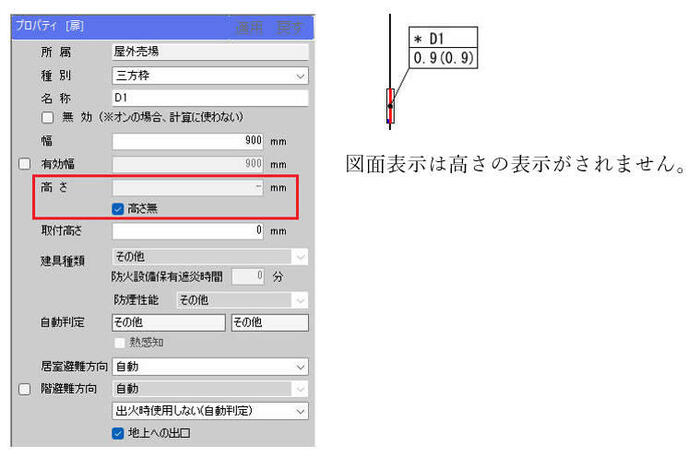 二方枠.jpg