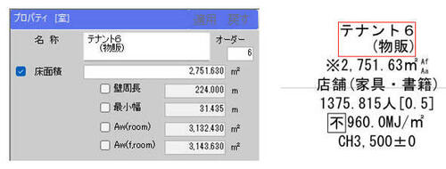 2行表示.jpg