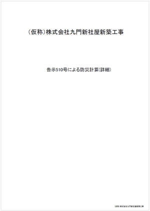 凡例1.jpg