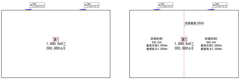 防煙垂壁の効果.jpg