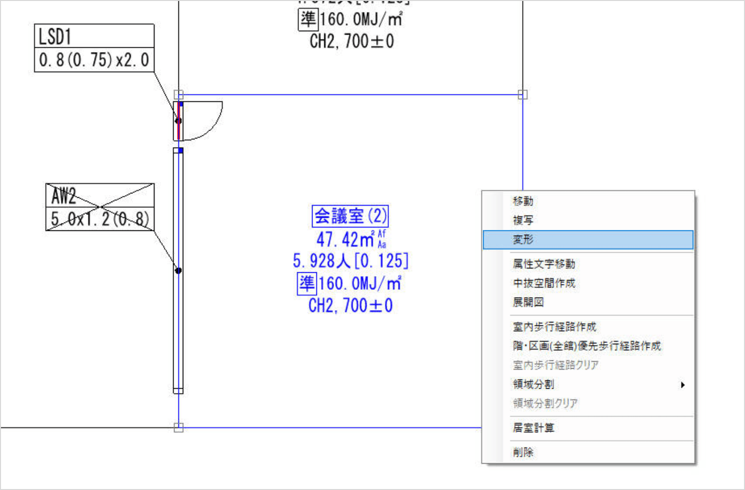 ⼊⼒後の編集機能　解説イメージ