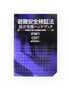 書籍販売